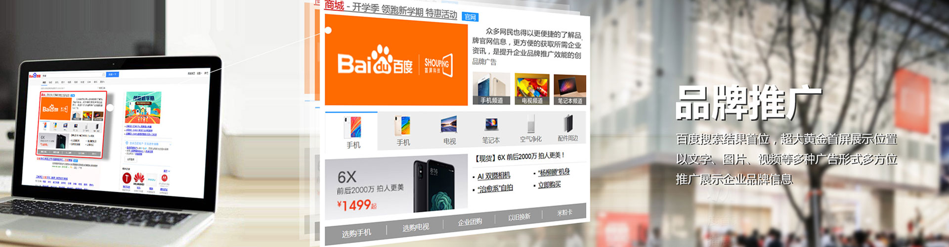 清苑微信信息流