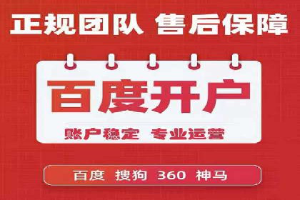 初探网络推广开户：多角度案例剖析